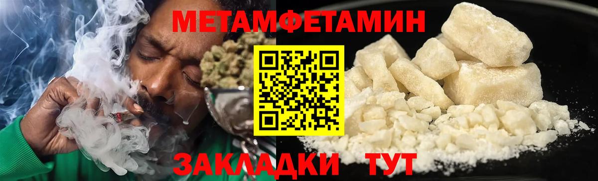 Amphetamine Розовый  Амфетамин  Анжеро-Судженск  Вход с VPN 