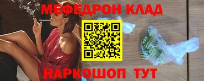 эйфоретик Тула