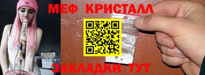 мефедрон VHQ Тулун