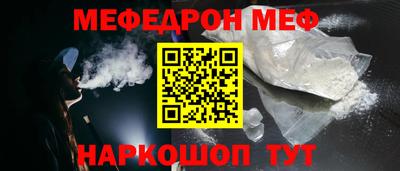 мефедрон VHQ Тулун