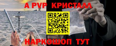 мефедрон VHQ Тулун