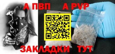 эйфоретик Тула