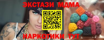 мефедрон VHQ Тулун