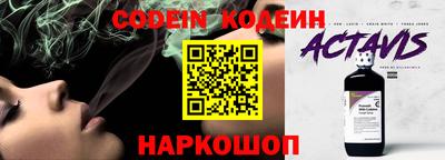 мефедрон VHQ Тулун