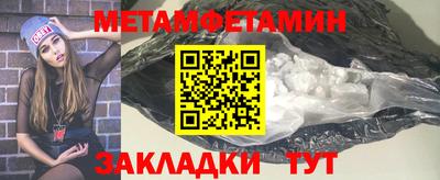 мефедрон VHQ Тулун