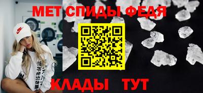 эйфоретик Тула