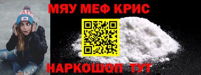 мефедрон VHQ Тулун
