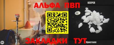 мефедрон VHQ Тулун