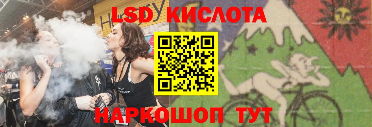 Анжеро-Судженск  ЛСД экстази ecstasy  Вход с VPN  LSD-25 экстази ecstasy 