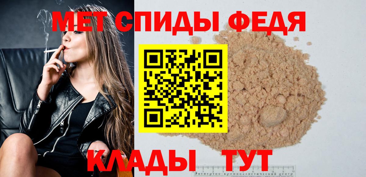 Анжеро-Судженск  Метамфетамин витя  Метамфетамин витя  Вход с VPN 