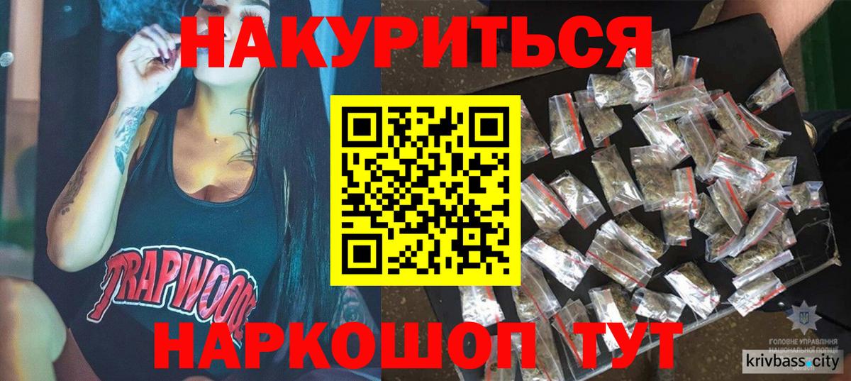 Каннабис марихуана  Вход с VPN  Марихуана MAZAR  Анжеро-Судженск  Шишки марихуана семена  Марихуана Ganja 